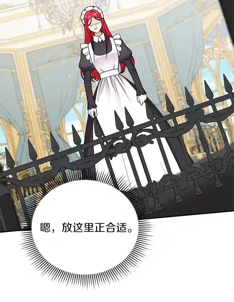 34.雨夜 第36页