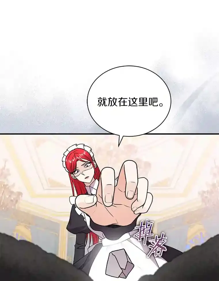 34.雨夜 第40页
