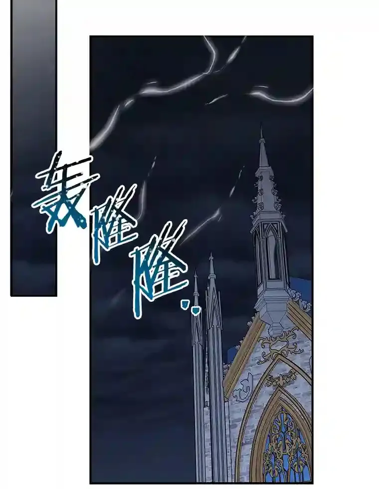 34.雨夜 第48页