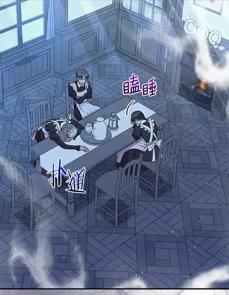 34.雨夜 第51页