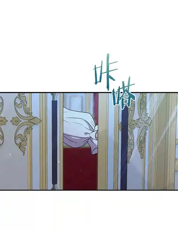 34.雨夜 第56页