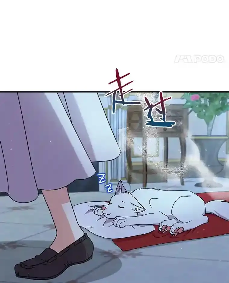 34.雨夜 第59页