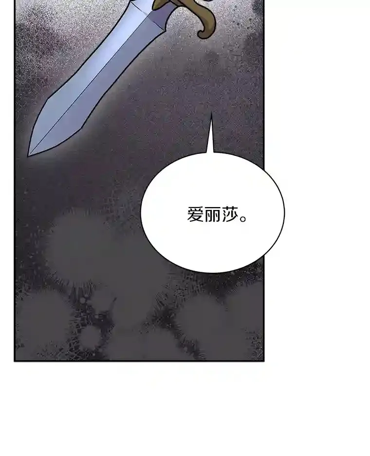 34.雨夜 第63页