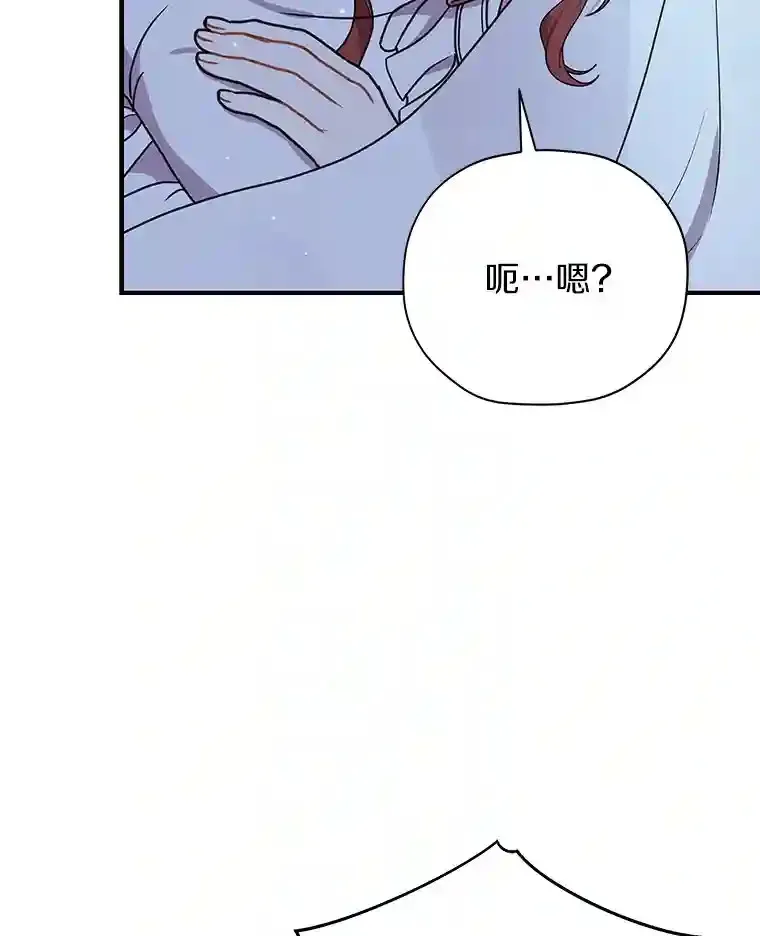 34.雨夜 第65页