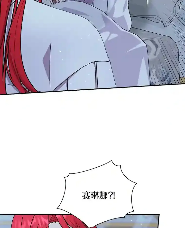 34.雨夜 第67页