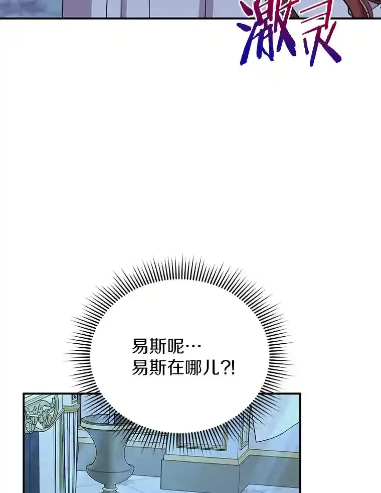 34.雨夜 第71页