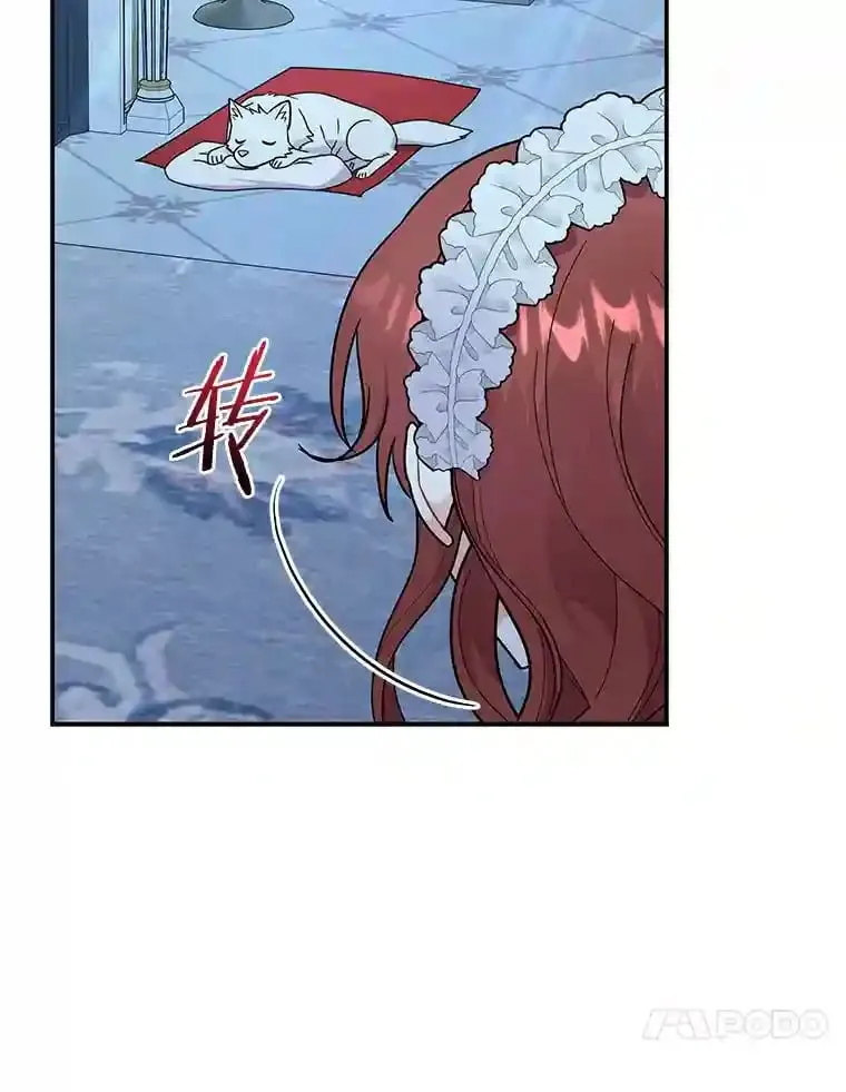 34.雨夜 第72页