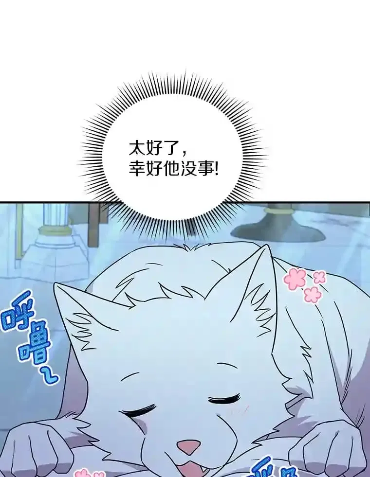 34.雨夜 第73页
