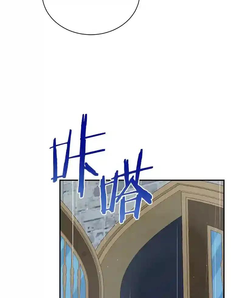 34.雨夜 第78页