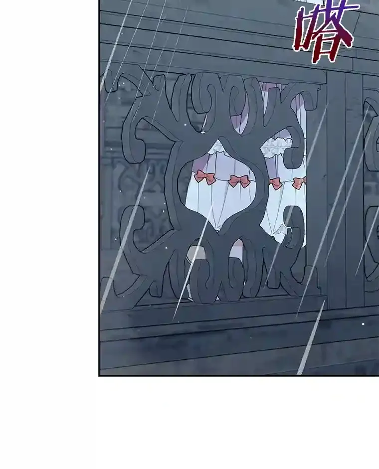 34.雨夜 第83页