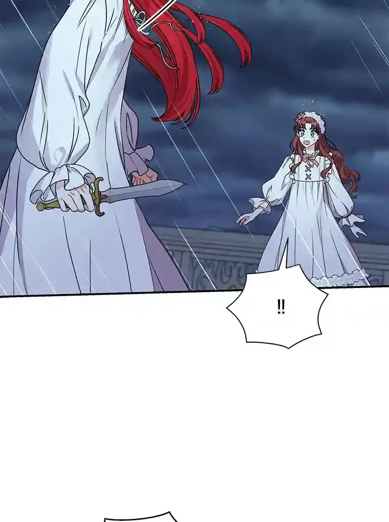 34.雨夜 第94页