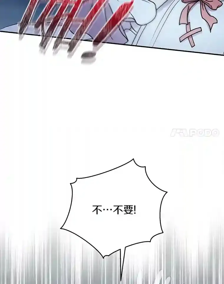 34.雨夜 第109页