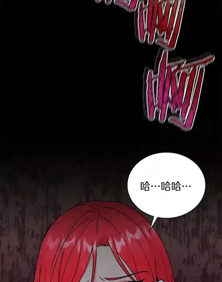 34.雨夜 第113页