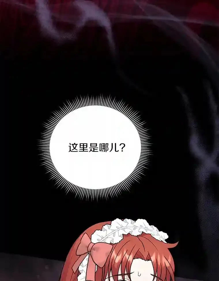 36.彻查 第3页