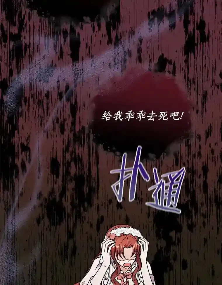 36.彻查 第6页