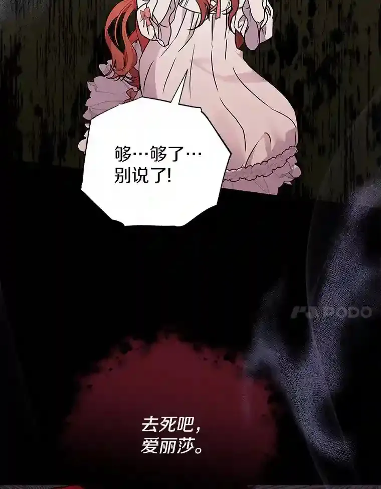 36.彻查 第7页