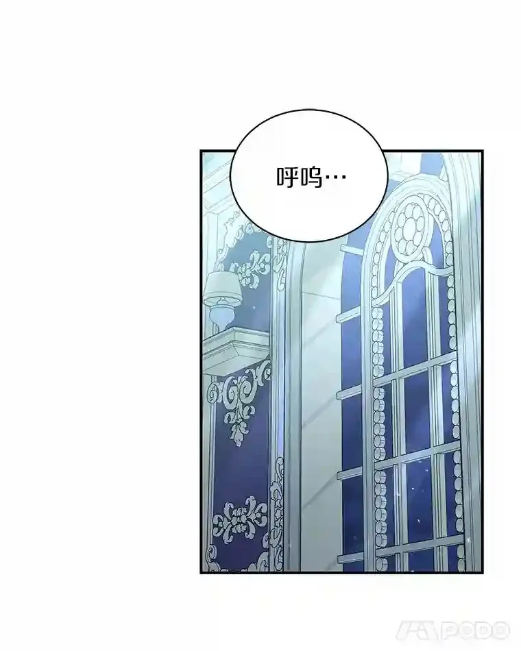 36.彻查 第11页