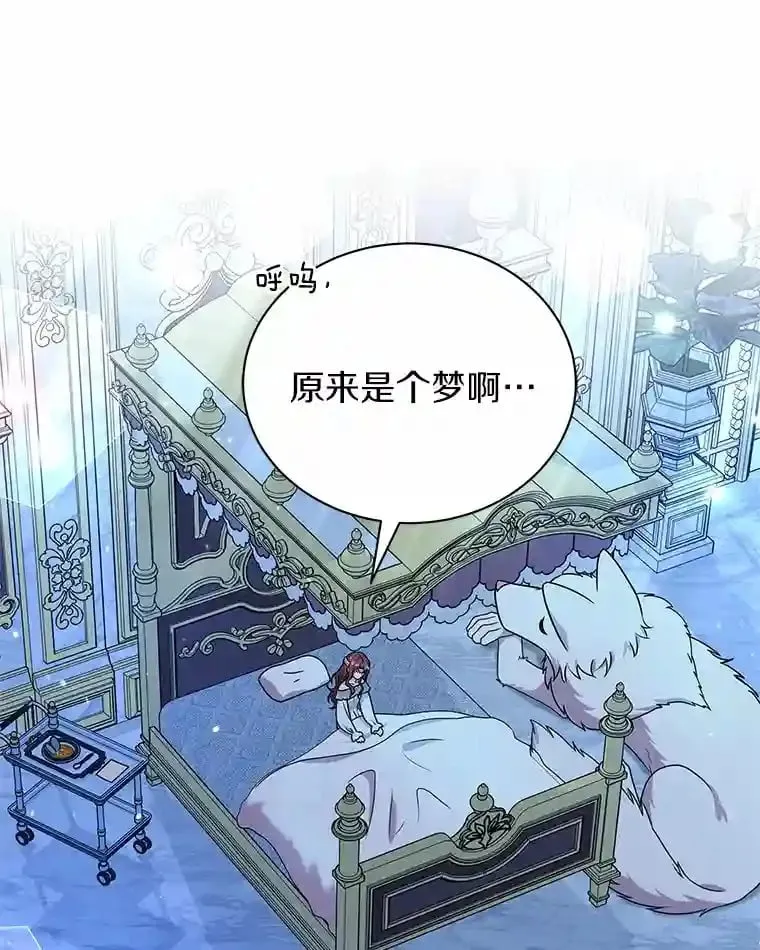36.彻查 第12页