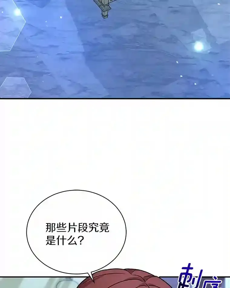 36.彻查 第13页