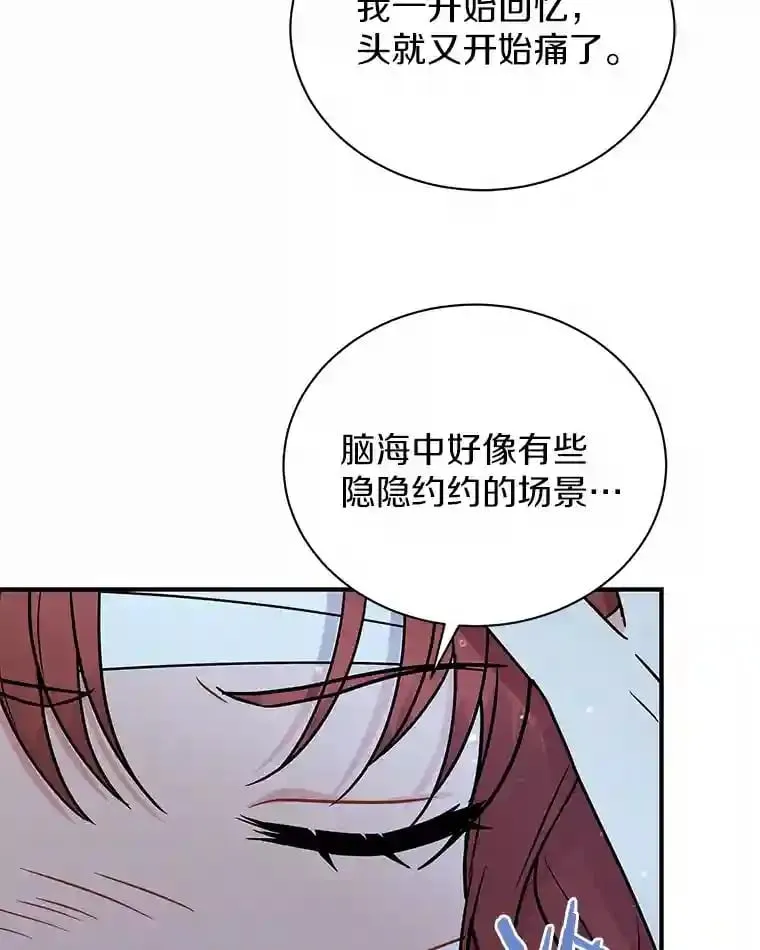 36.彻查 第15页