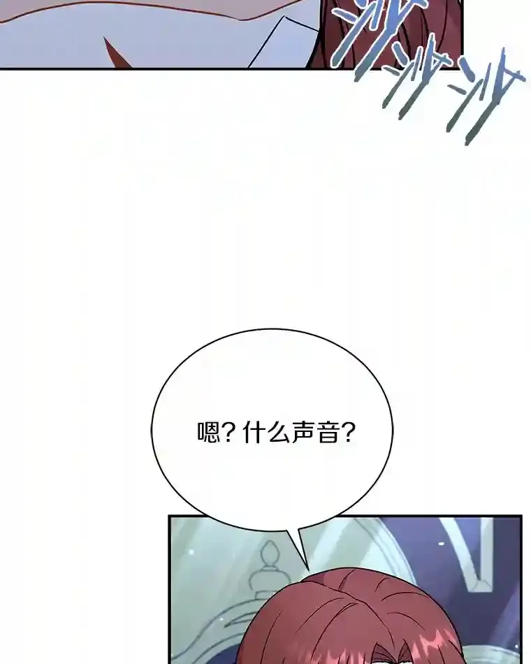 36.彻查 第16页