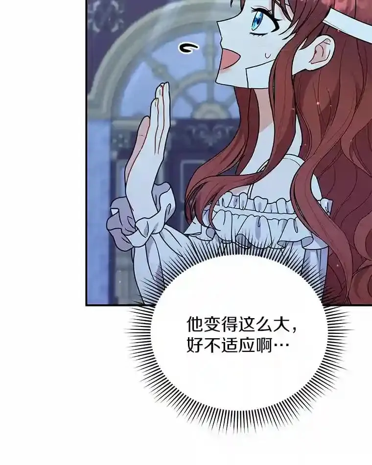 36.彻查 第22页