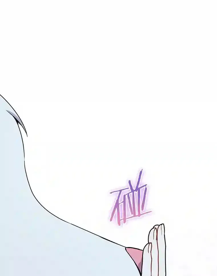 36.彻查 第23页