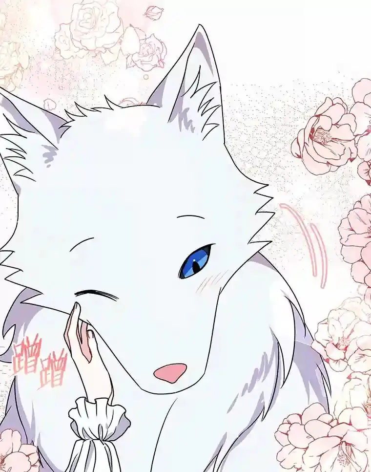 36.彻查 第25页