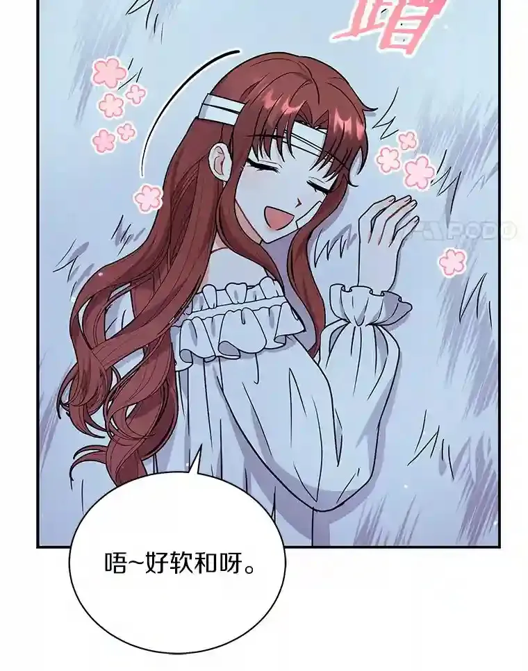 36.彻查 第31页