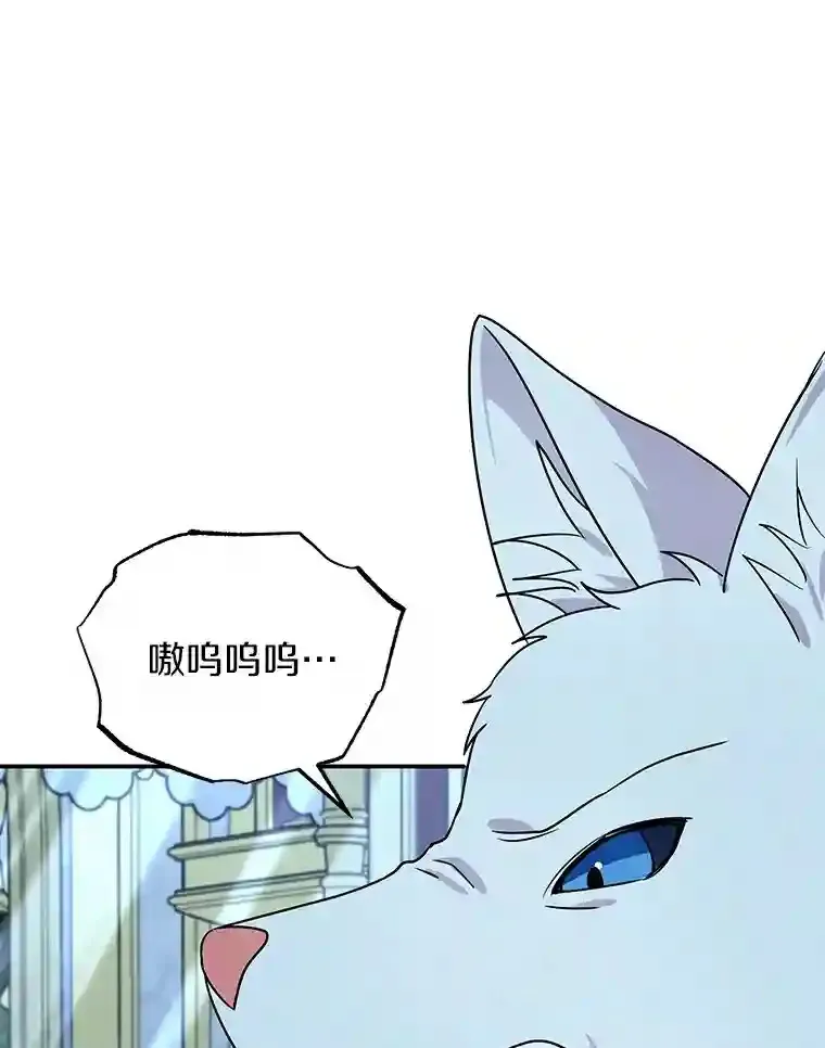 36.彻查 第32页