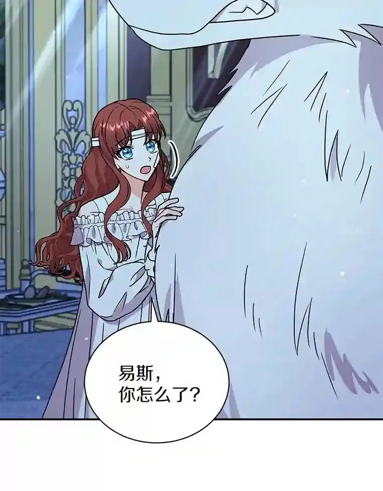 36.彻查 第33页