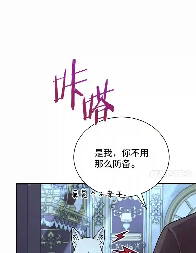 36.彻查 第34页