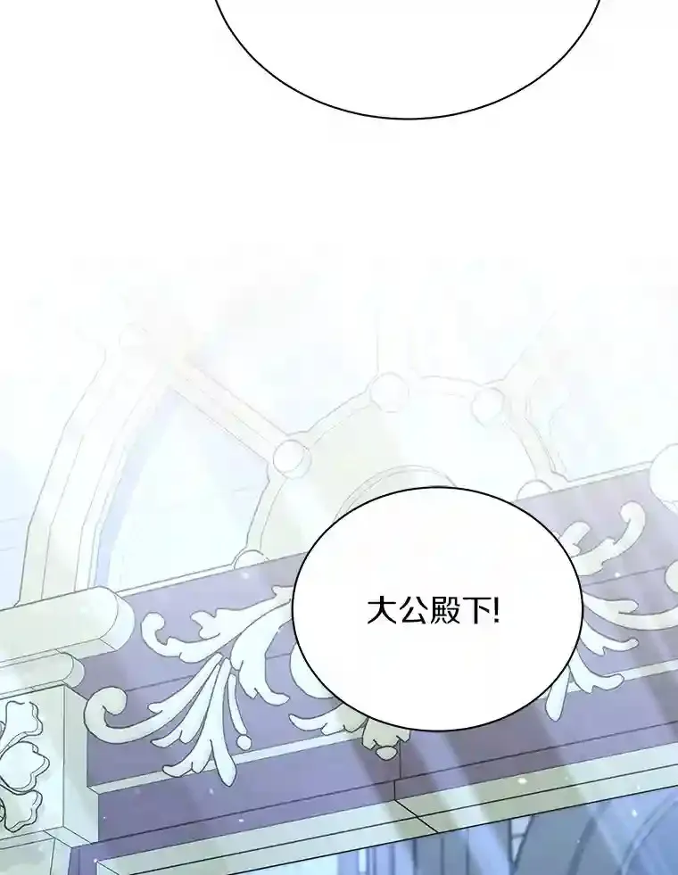 36.彻查 第36页