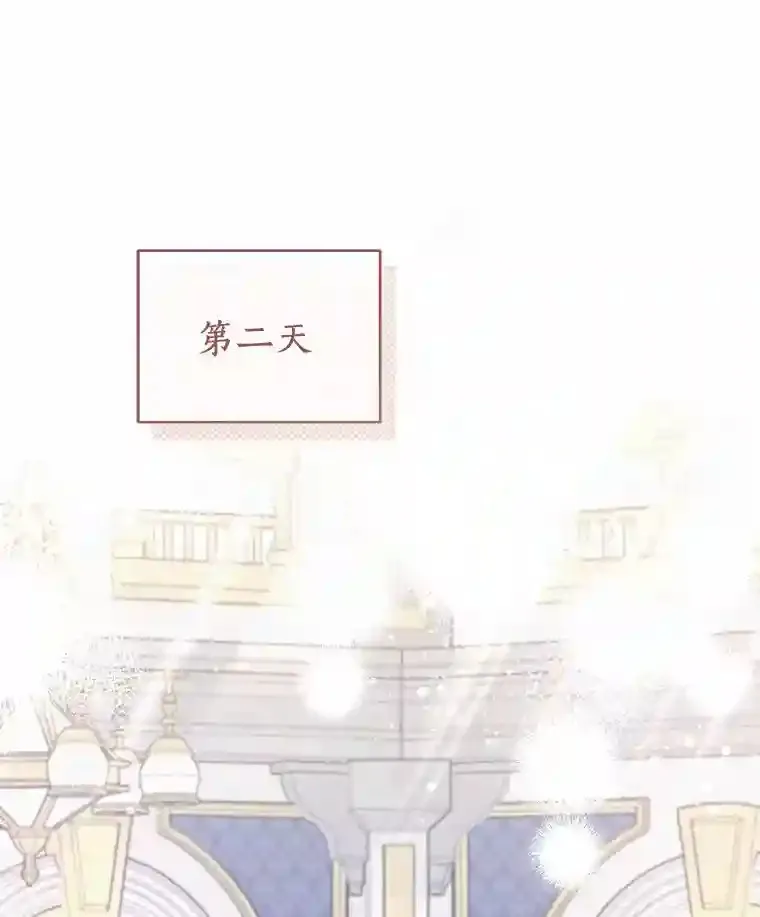 36.彻查 第41页