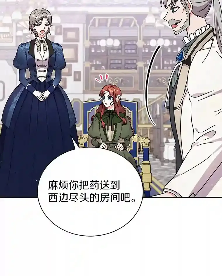 36.彻查 第55页