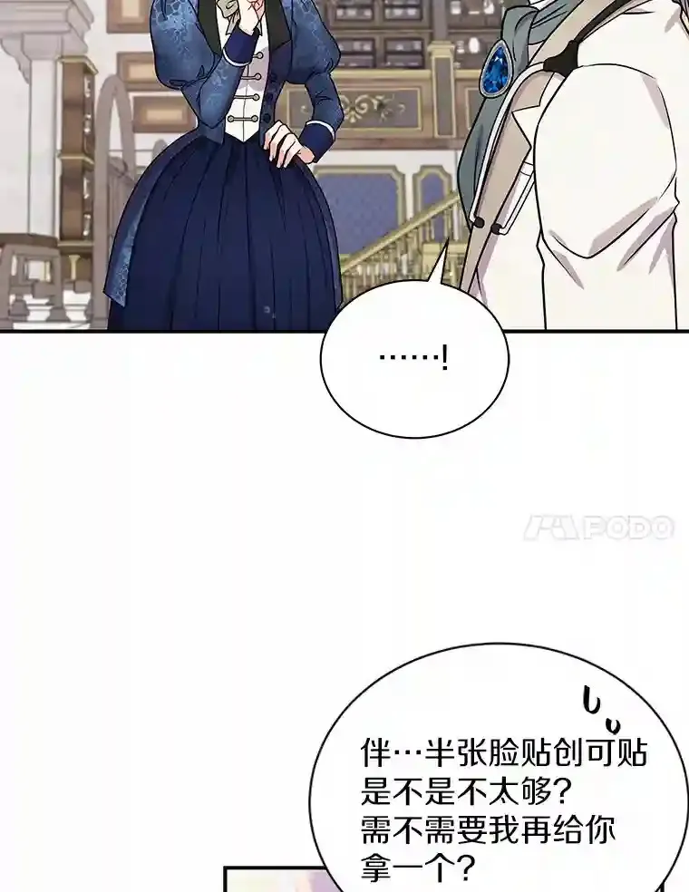 36.彻查 第62页
