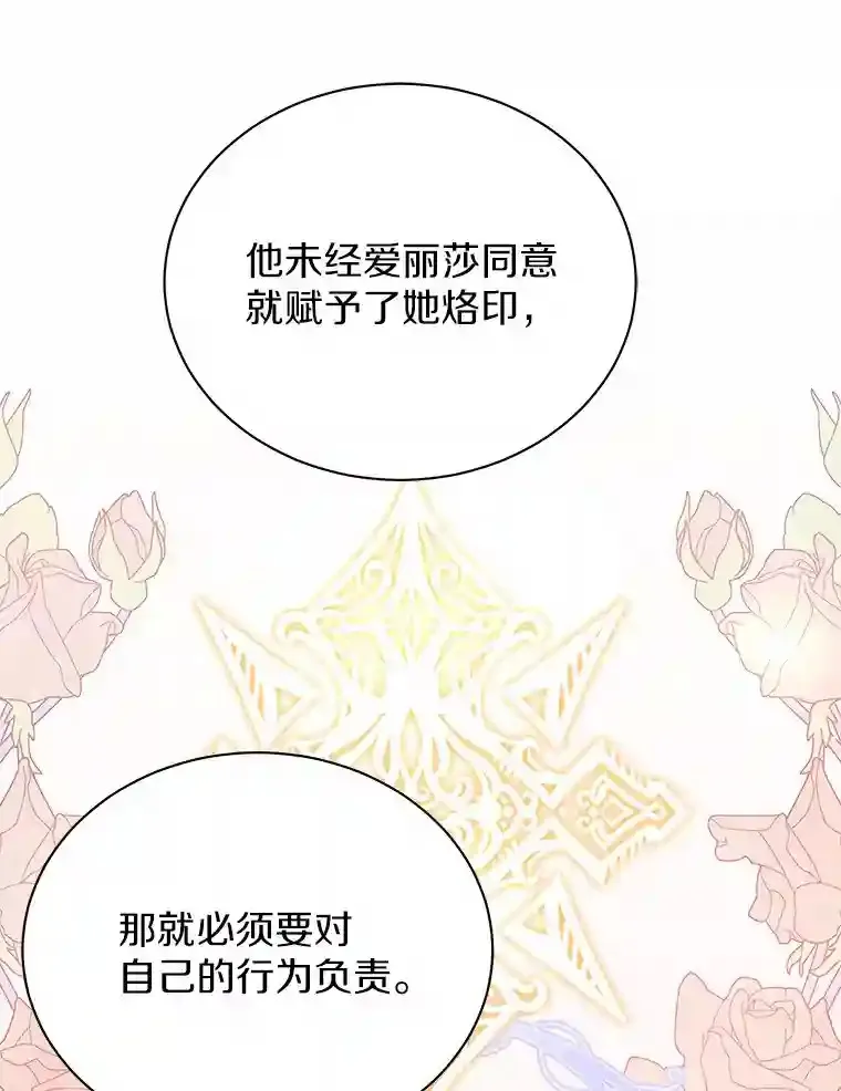 36.彻查 第78页