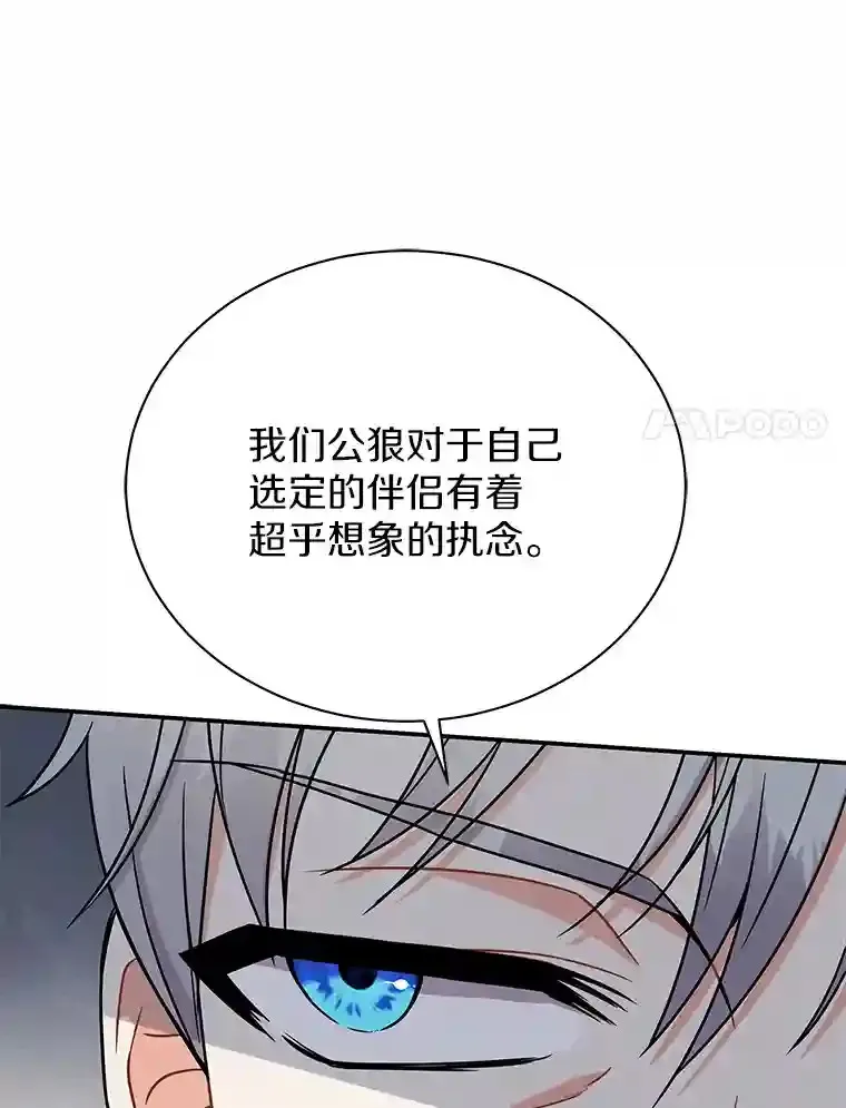 36.彻查 第89页