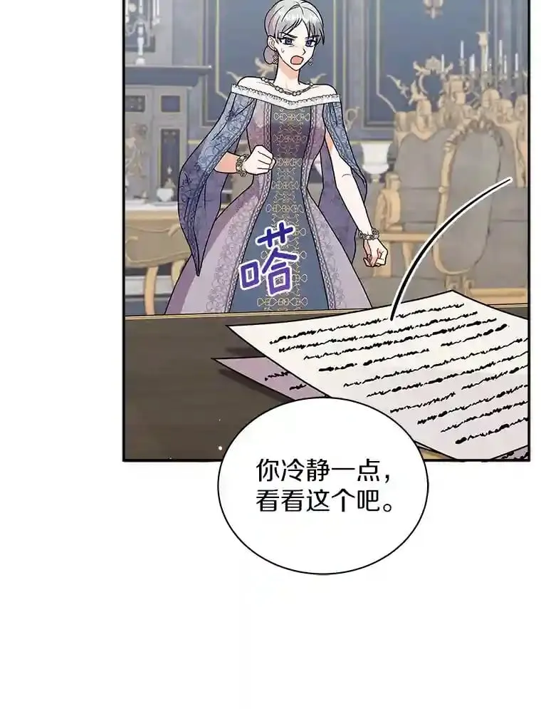 36.彻查 第93页