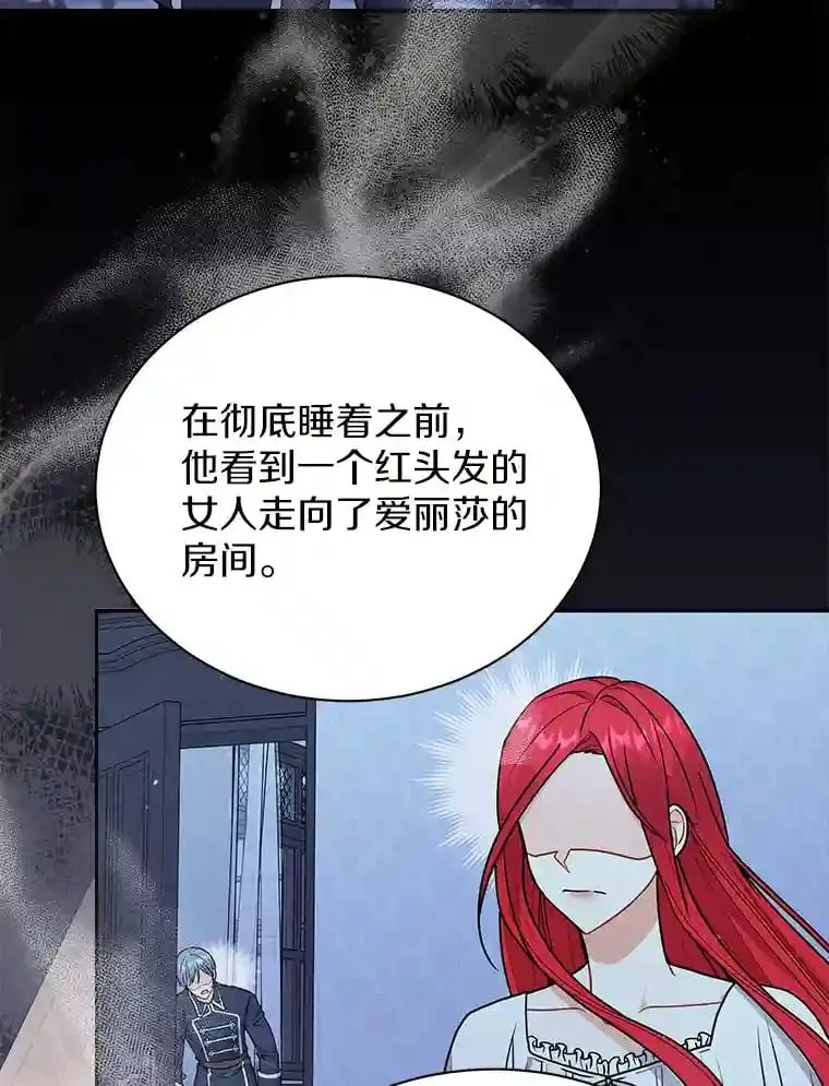 36.彻查 第98页