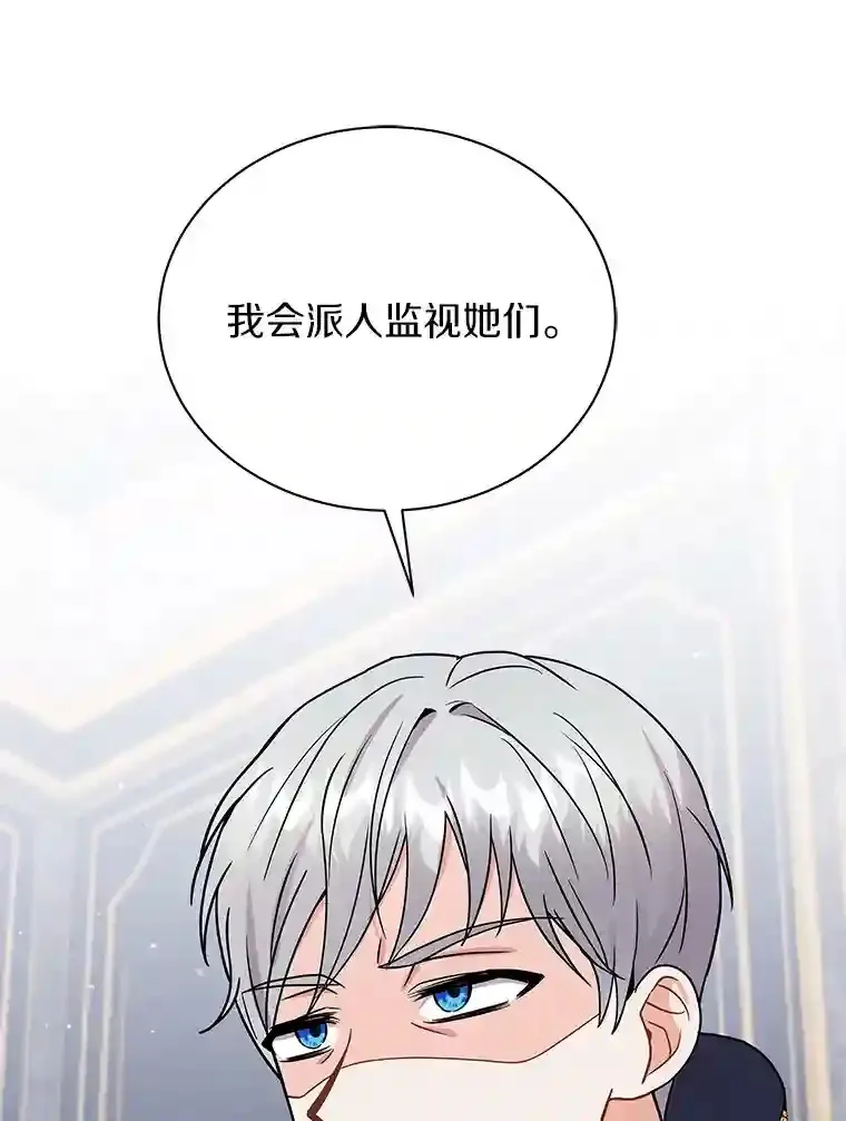 36.彻查 第101页