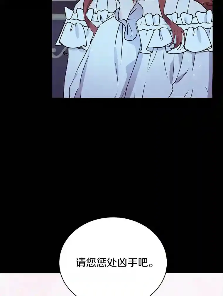 36.彻查 第106页