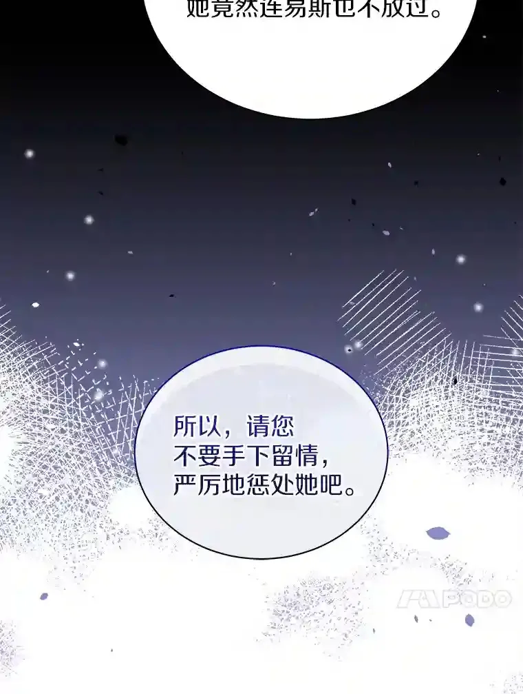 36.彻查 第108页