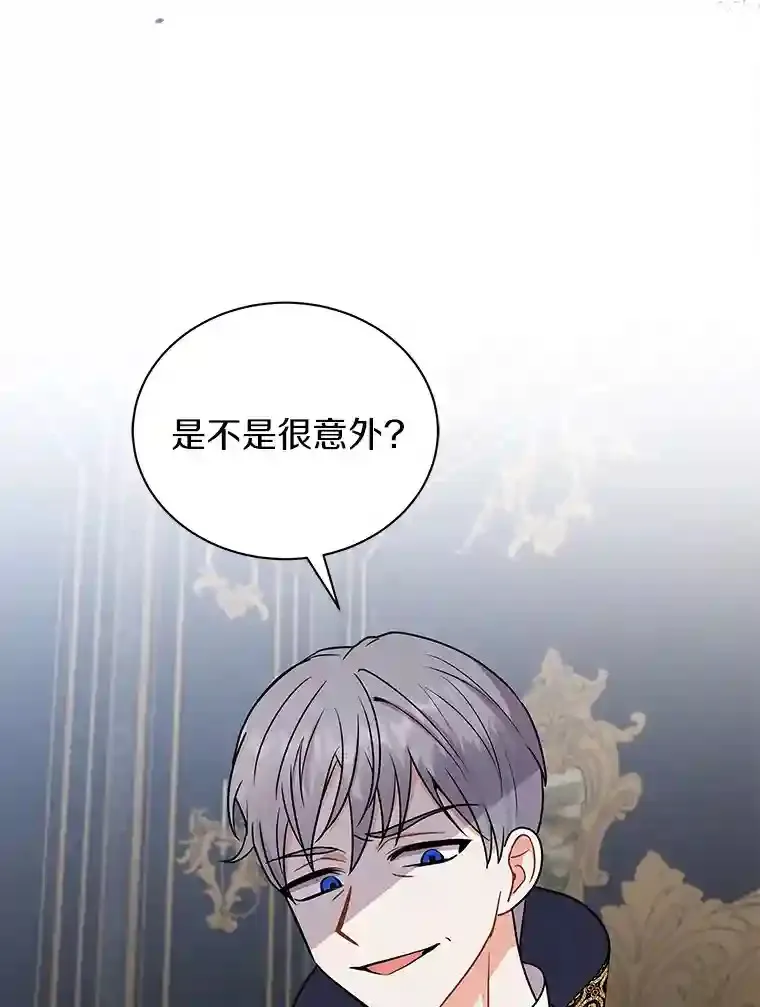 36.彻查 第109页