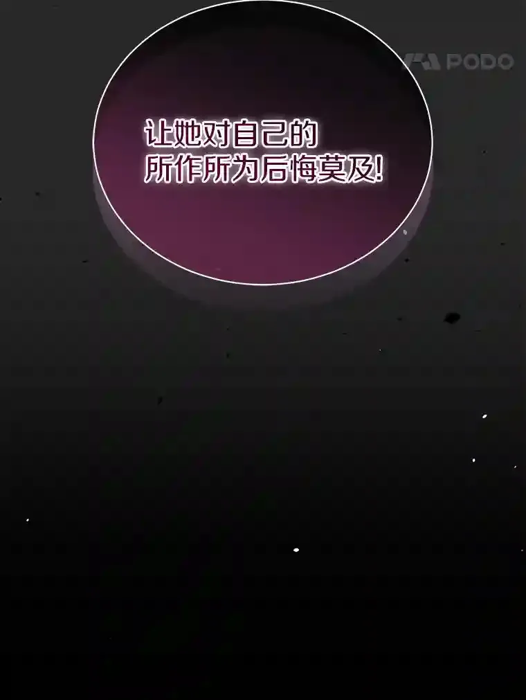 36.彻查 第112页