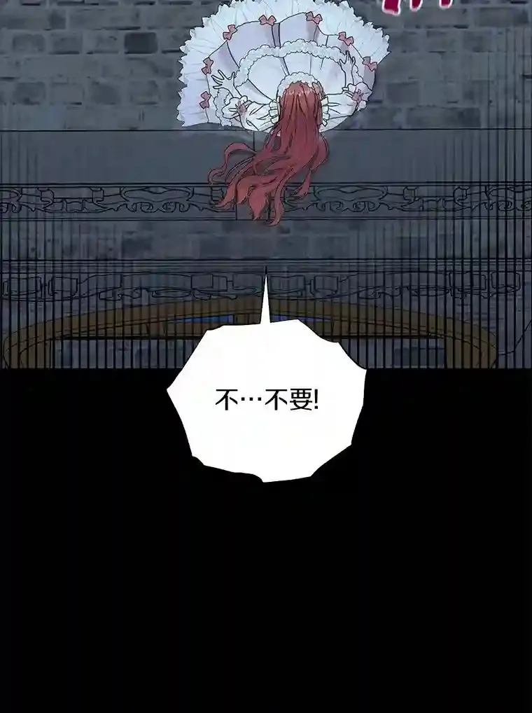 35.伴侣烙印 第3页
