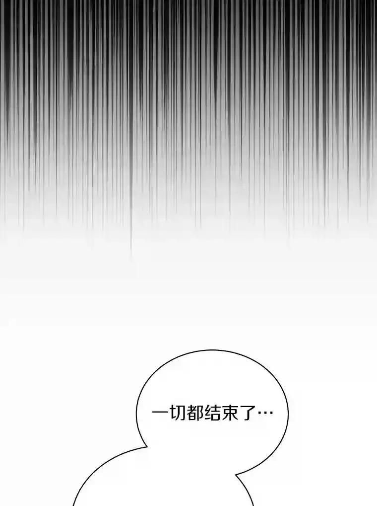 35.伴侣烙印 第6页
