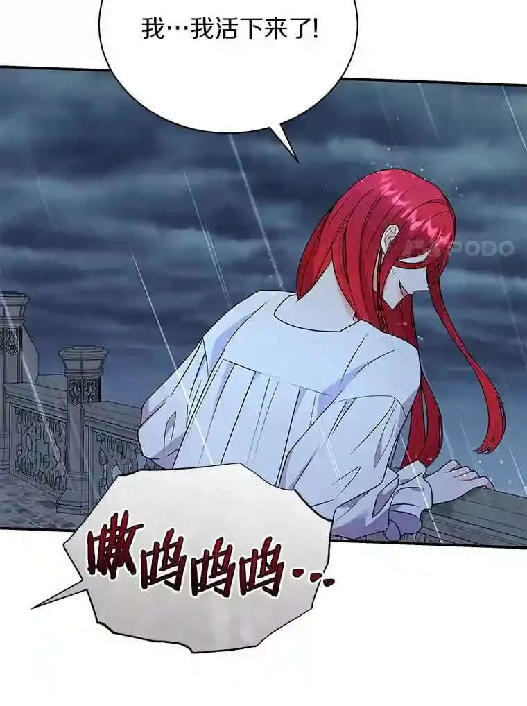 35.伴侣烙印 第7页