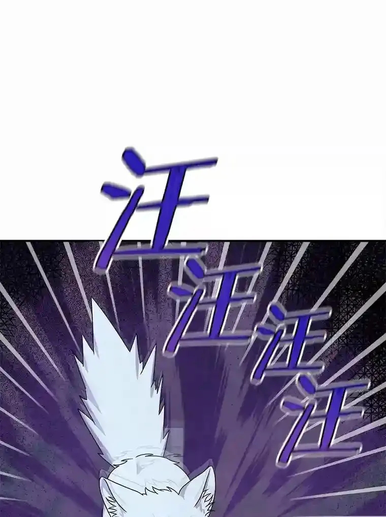 35.伴侣烙印 第8页