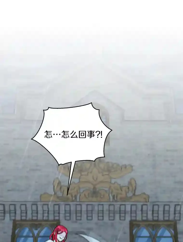35.伴侣烙印 第12页